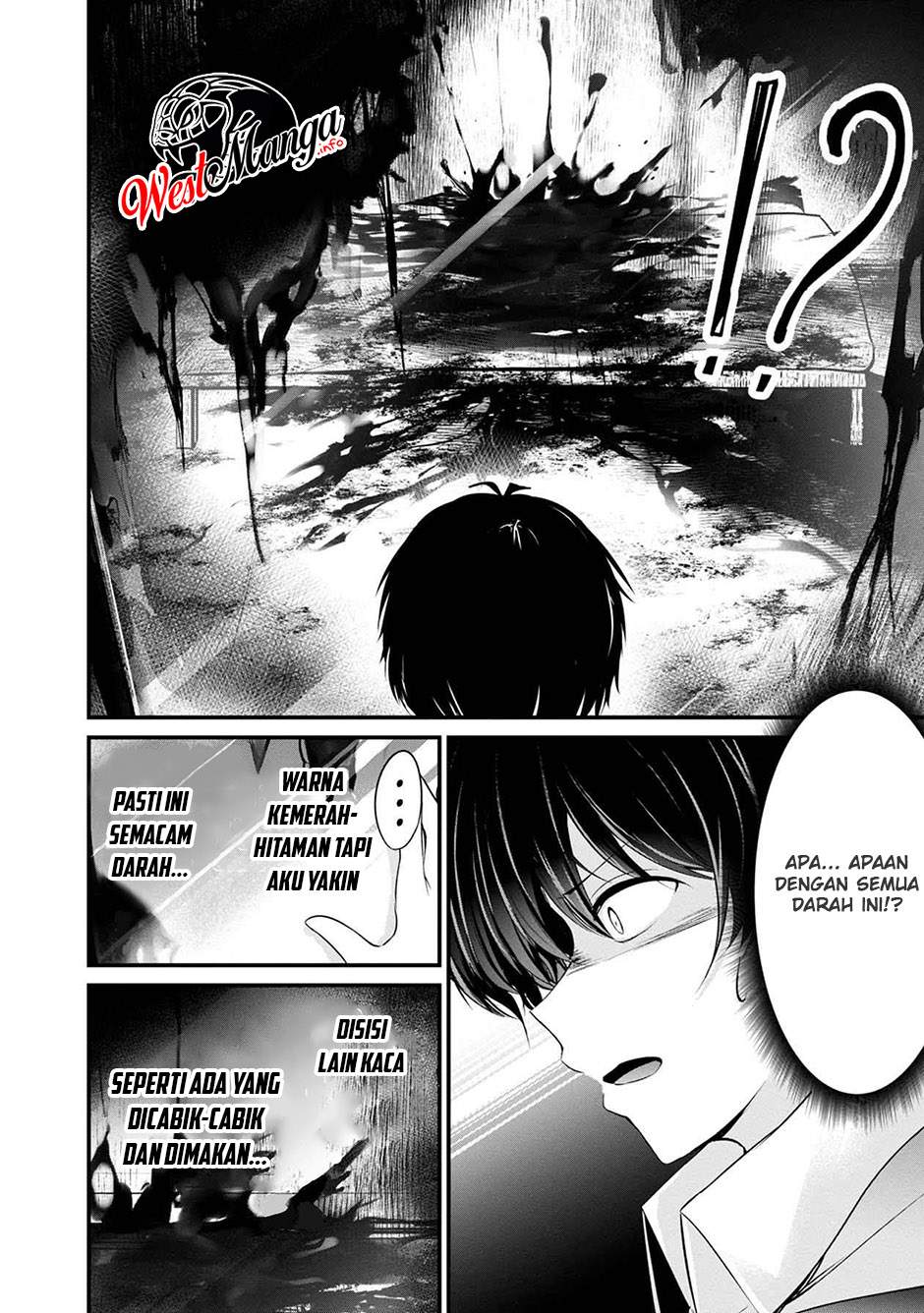 Namae No Nai Kaibutsu Chapter 39