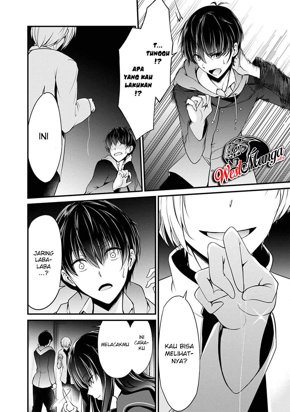 Namae No Nai Kaibutsu Chapter 39