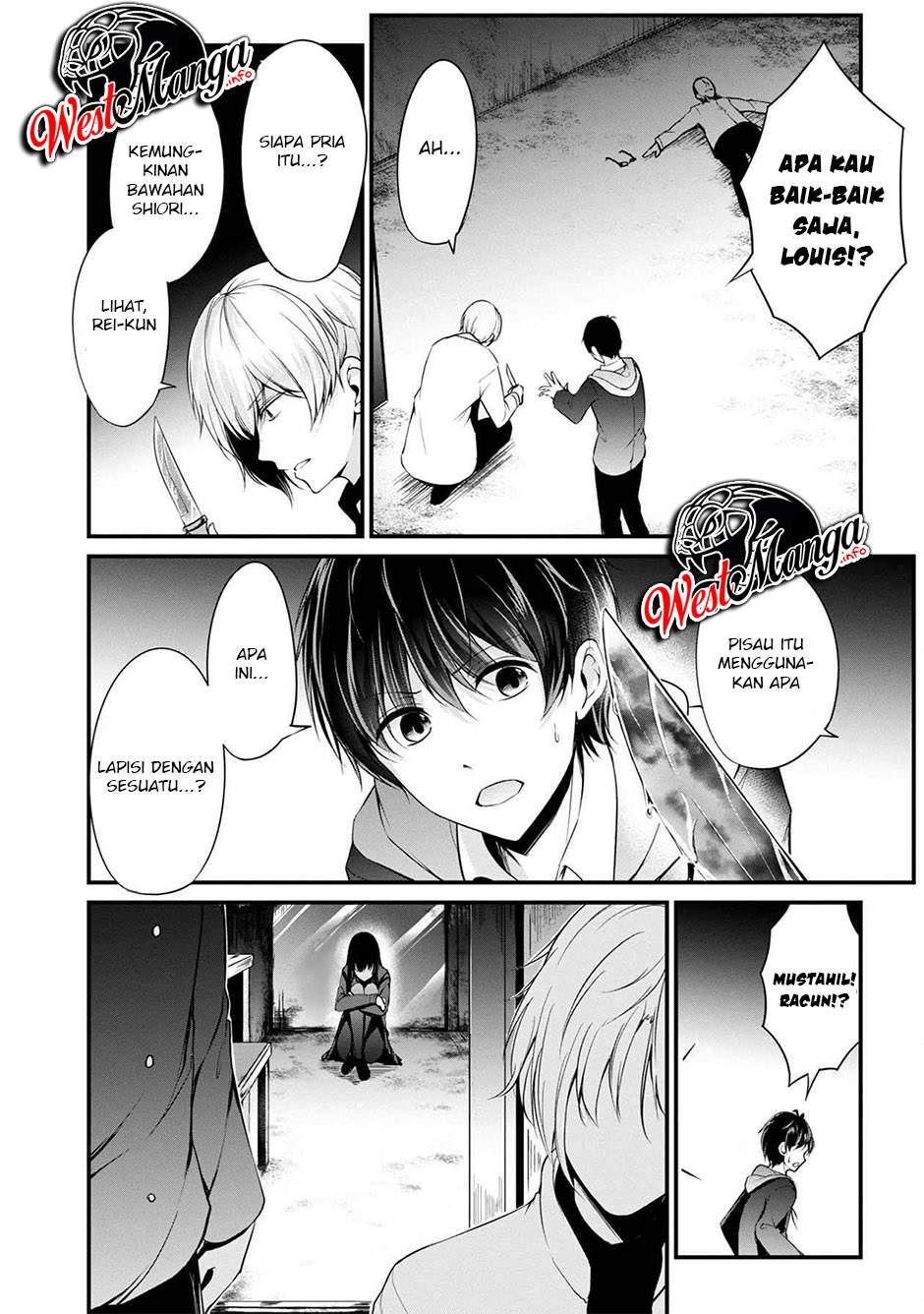 Namae No Nai Kaibutsu Chapter 39