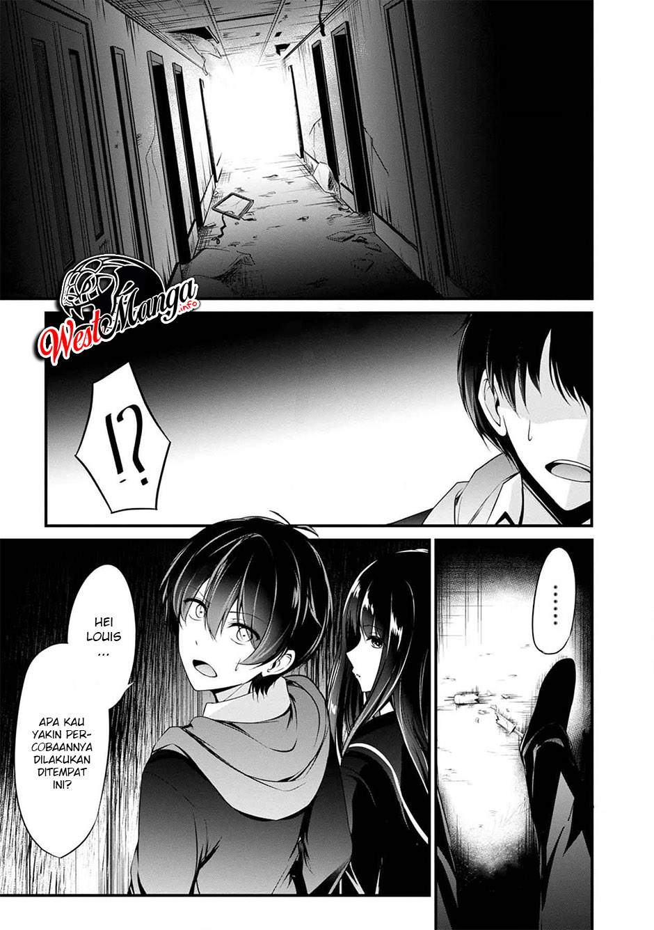 Namae No Nai Kaibutsu Chapter 39