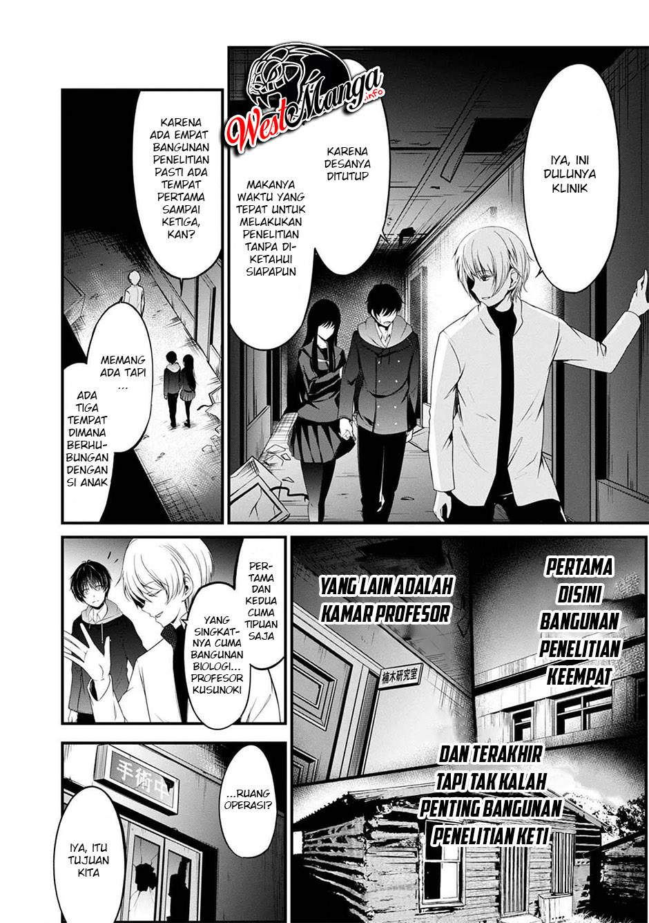 Namae No Nai Kaibutsu Chapter 39