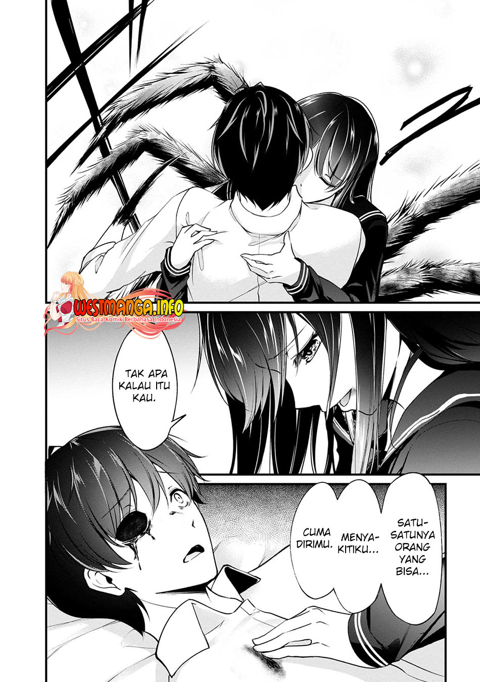 Namae No Nai Kaibutsu Chapter 46