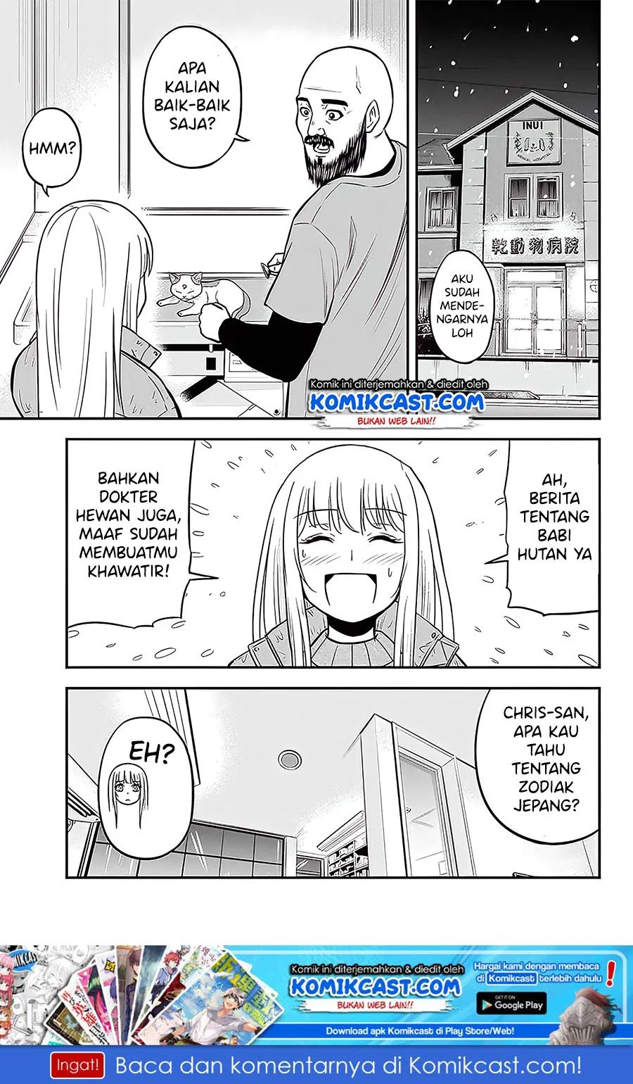 Orenchi Ni Kita Onna Kishi To Inakagurashi Suru Koto Ni Natta Ken Chapter 57