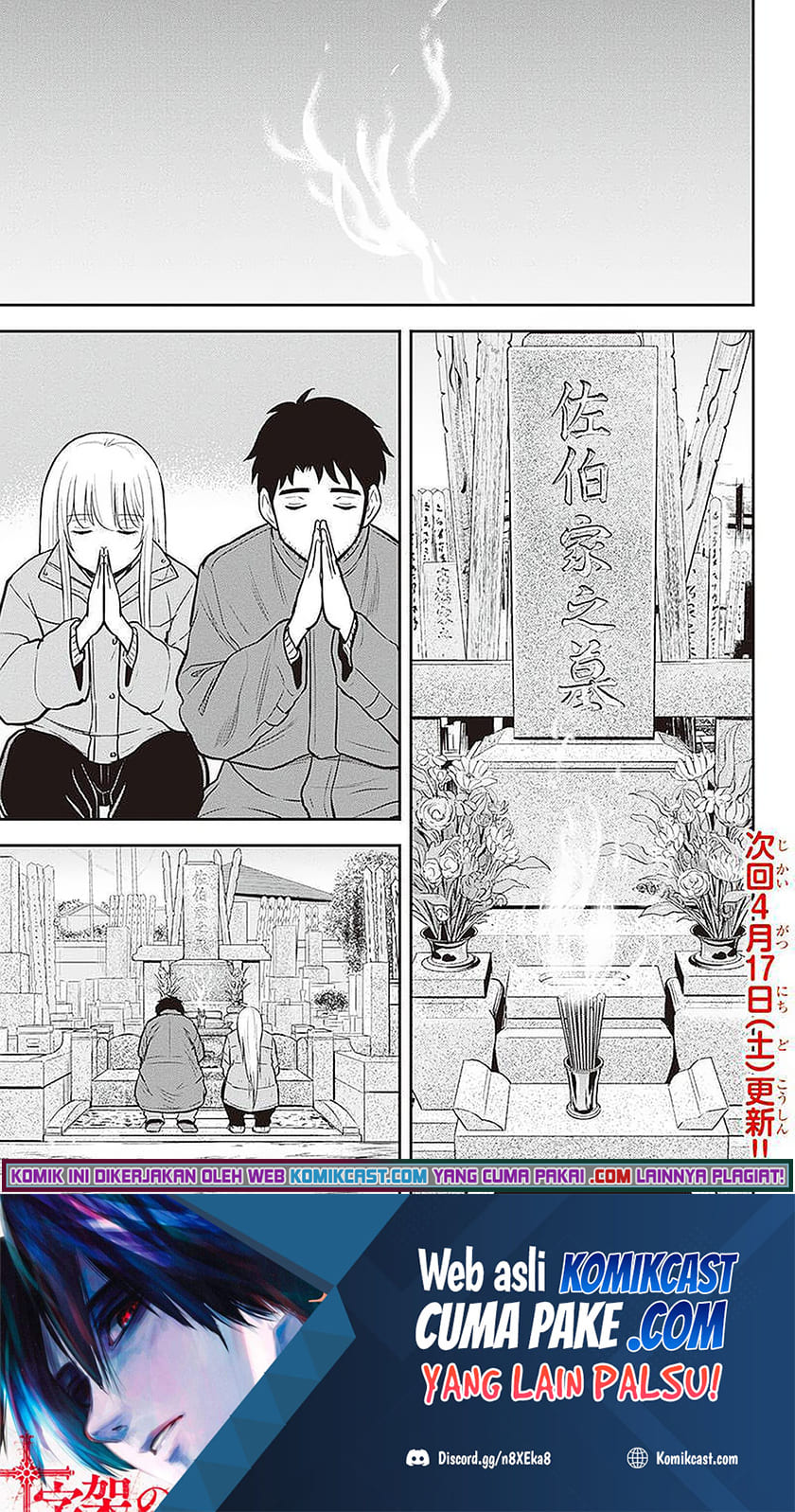 Orenchi Ni Kita Onna Kishi To Inakagurashi Suru Koto Ni Natta Ken Chapter 63