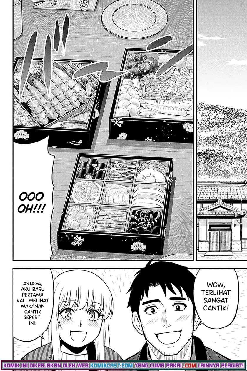 Orenchi Ni Kita Onna Kishi To Inakagurashi Suru Koto Ni Natta Ken Chapter 65