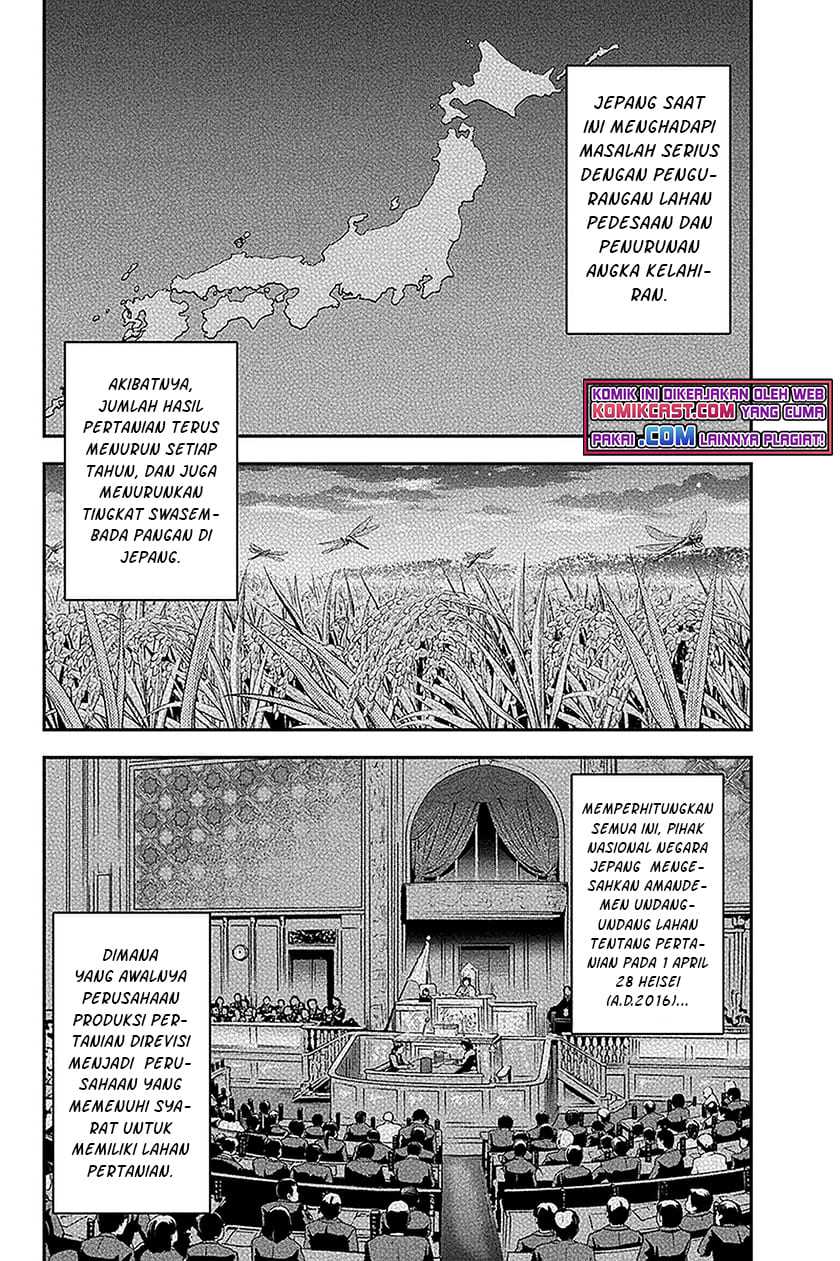 Orenchi Ni Kita Onna Kishi To Inakagurashi Suru Koto Ni Natta Ken Chapter 67
