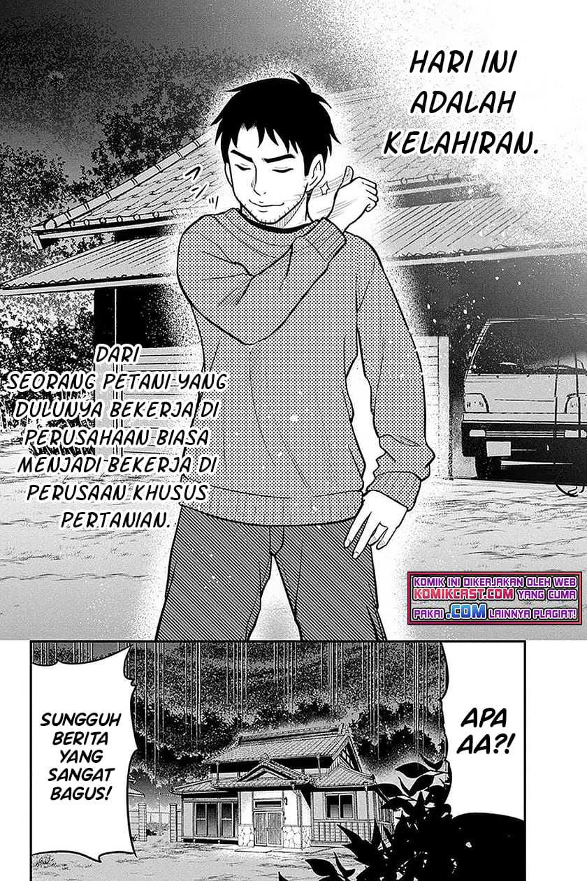 Orenchi Ni Kita Onna Kishi To Inakagurashi Suru Koto Ni Natta Ken Chapter 67