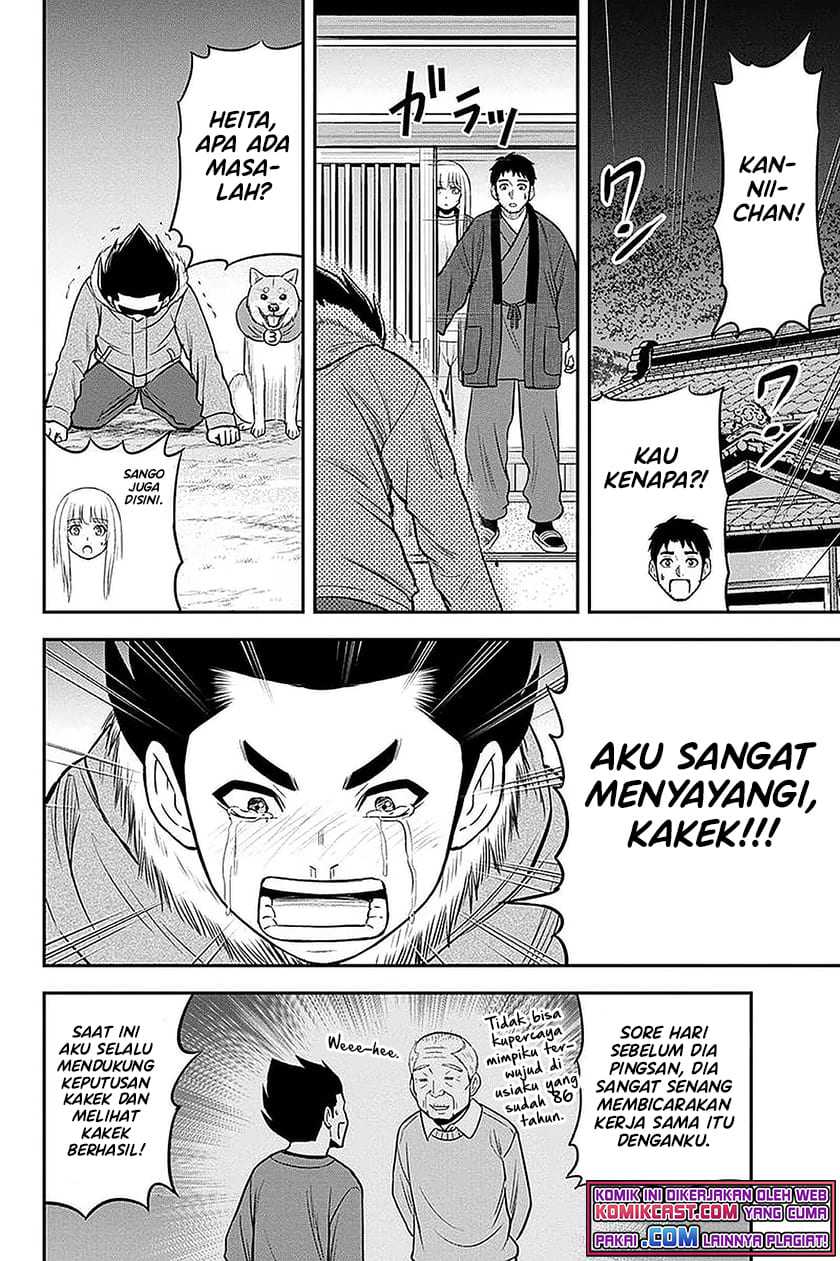 Orenchi Ni Kita Onna Kishi To Inakagurashi Suru Koto Ni Natta Ken Chapter 71