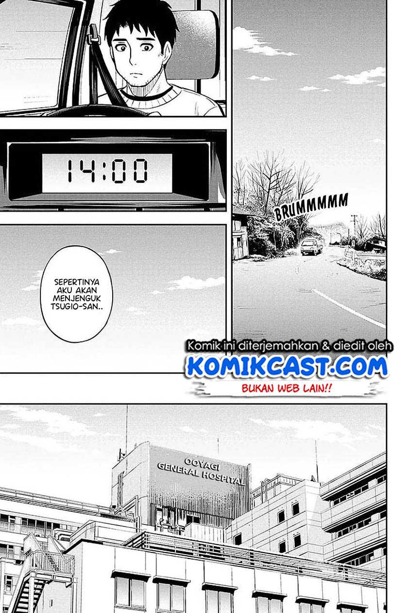 Orenchi Ni Kita Onna Kishi To Inakagurashi Suru Koto Ni Natta Ken Chapter 73