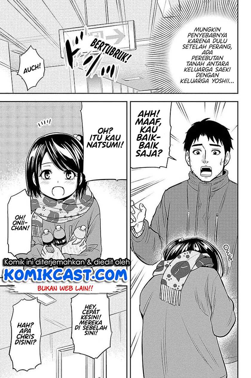 Orenchi Ni Kita Onna Kishi To Inakagurashi Suru Koto Ni Natta Ken Chapter 73