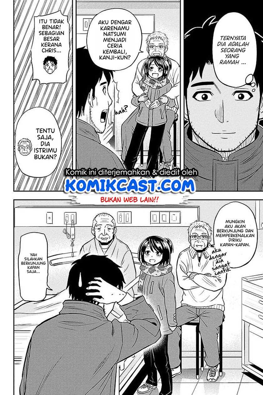 Orenchi Ni Kita Onna Kishi To Inakagurashi Suru Koto Ni Natta Ken Chapter 73