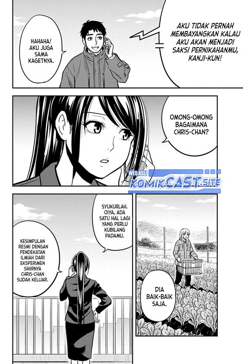 Orenchi Ni Kita Onna Kishi To Inakagurashi Suru Koto Ni Natta Ken Chapter 84