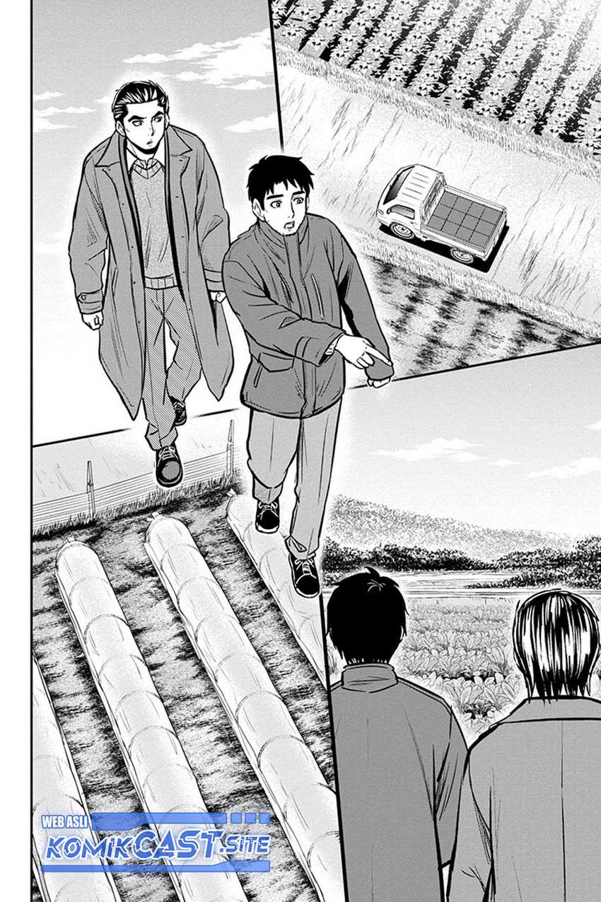 Orenchi Ni Kita Onna Kishi To Inakagurashi Suru Koto Ni Natta Ken Chapter 87