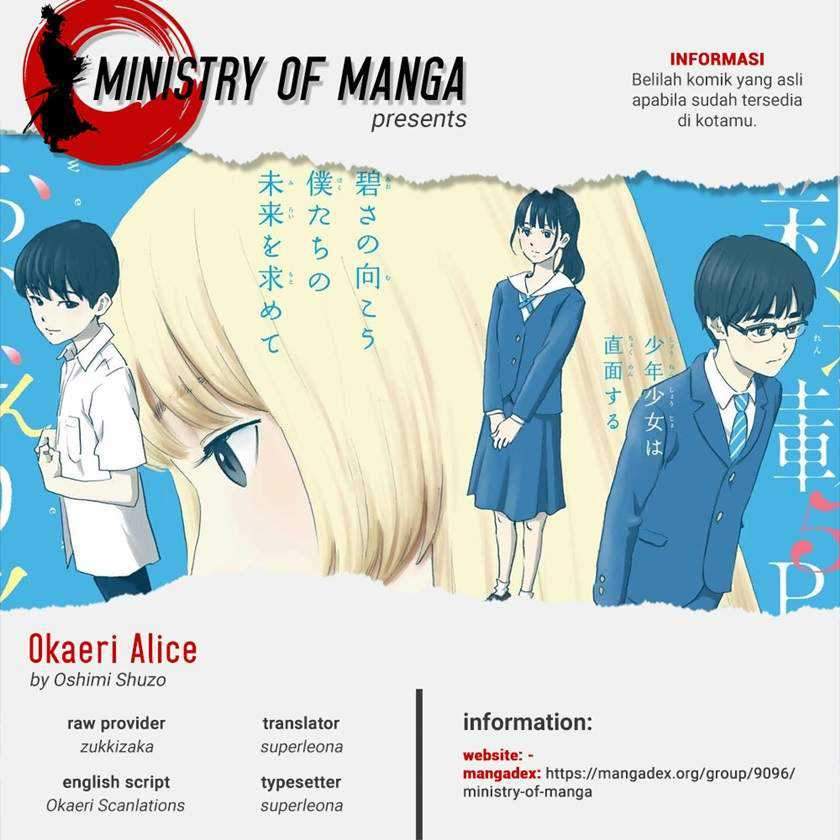 Okaeri Alice Chapter 10