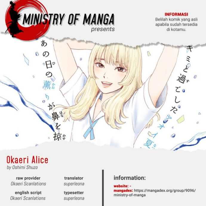 Okaeri Alice Chapter 21
