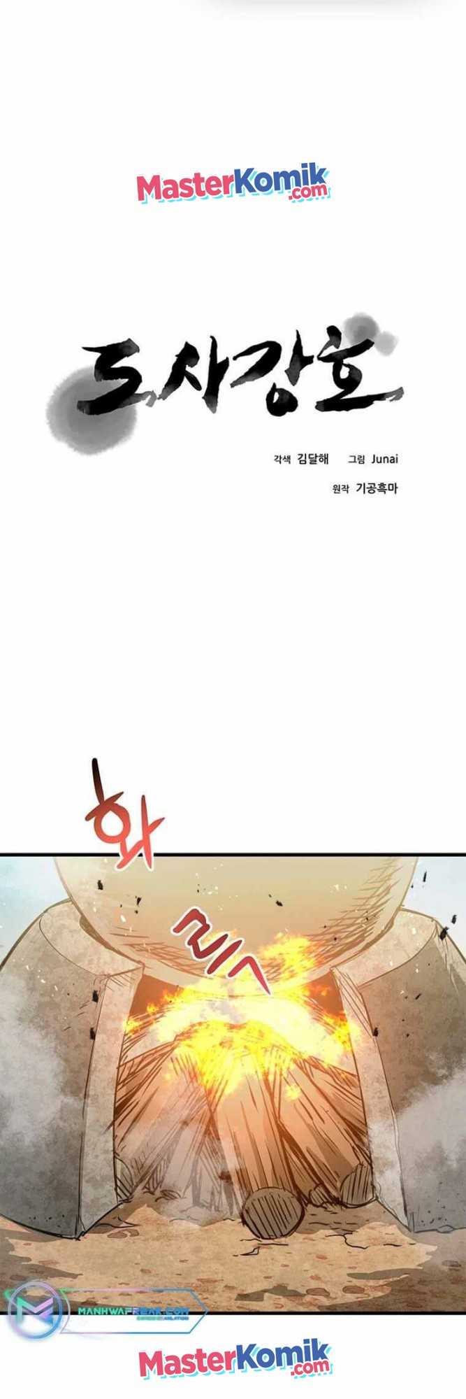 Strongest Fighter Chapter 51