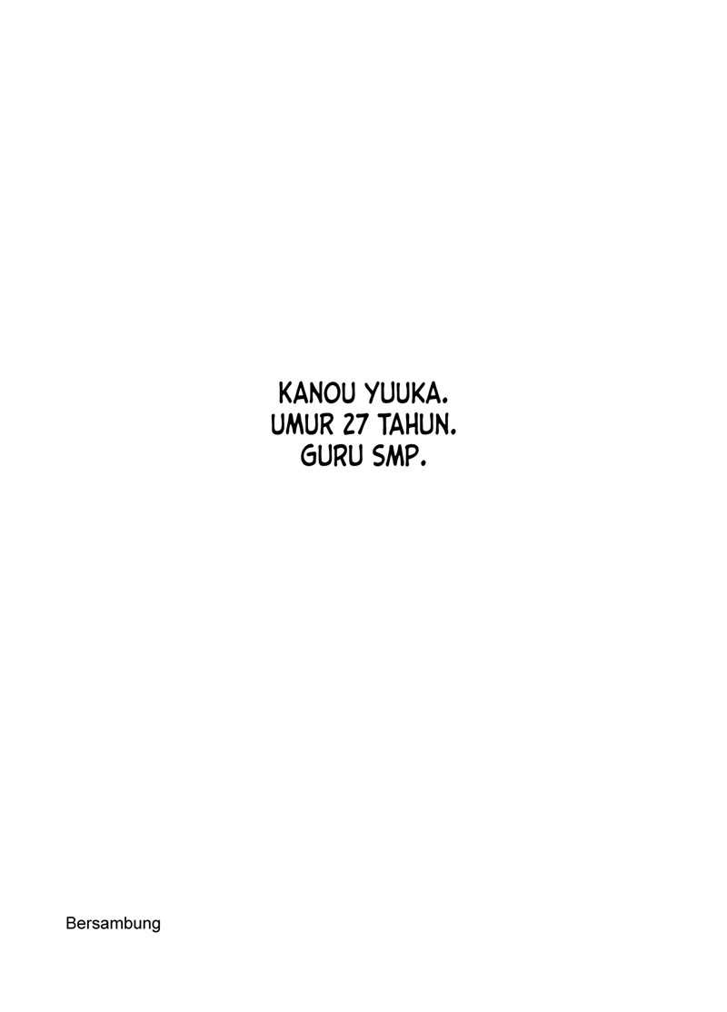 Ame To Kimi No Mukou Chapter 2