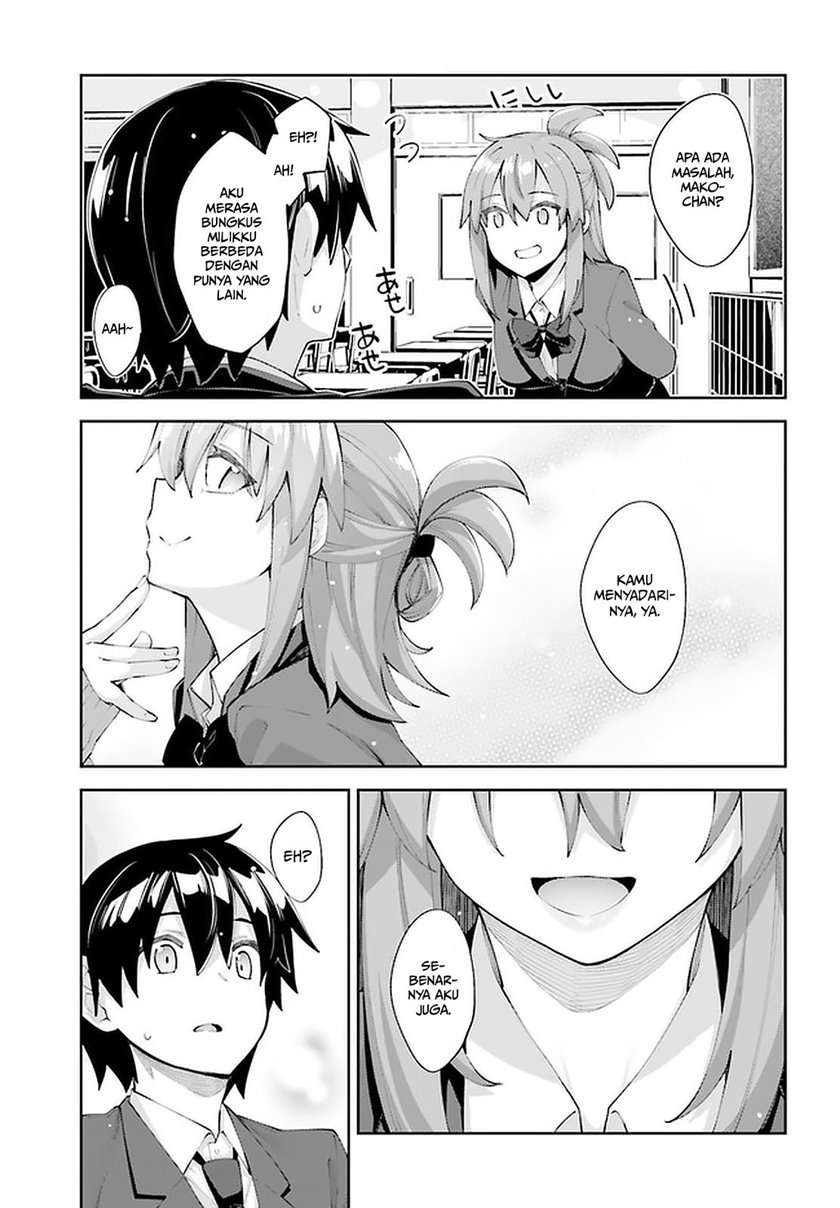 Sakurai-san Wants To Be Noticed Chapter 23