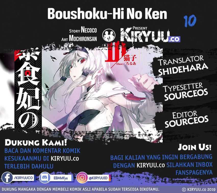 Boushoku-hi No Ken Chapter 10