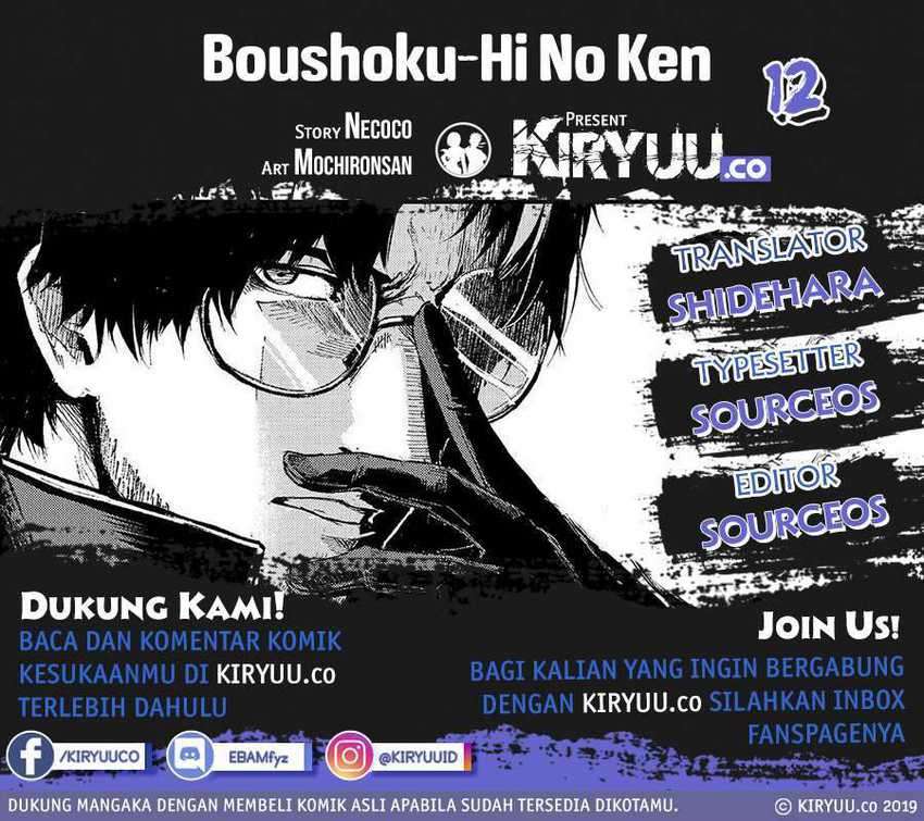 Boushoku-hi No Ken Chapter 12