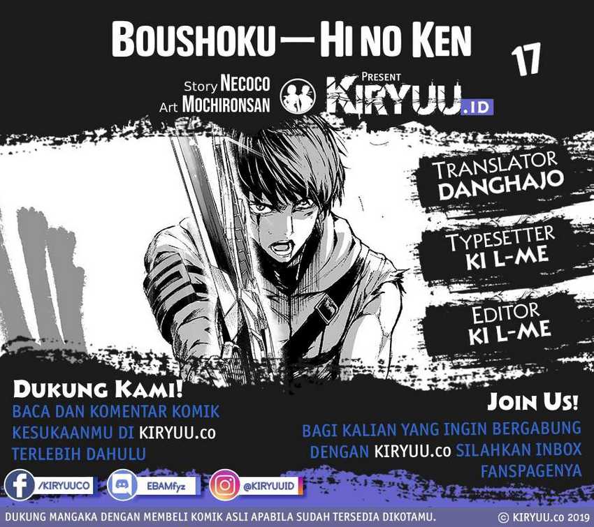 Boushoku-hi No Ken Chapter 17