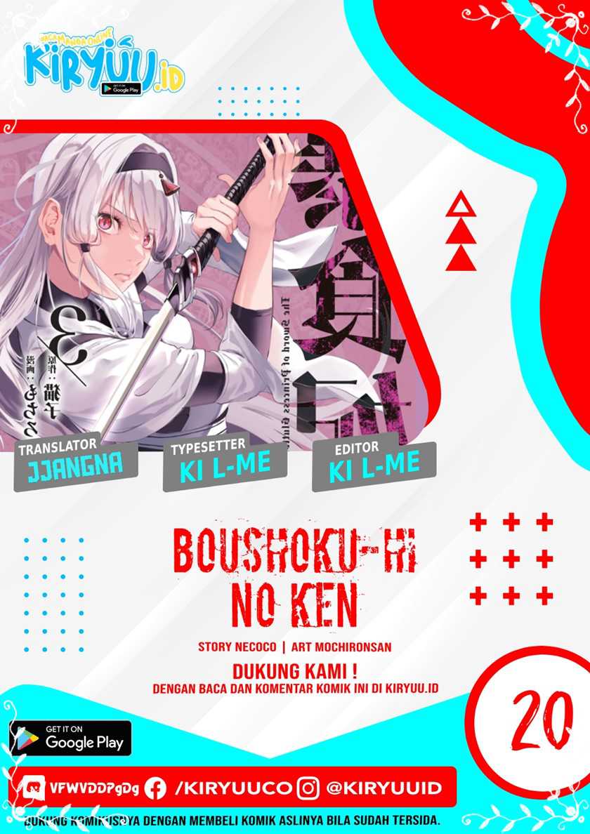 Boushoku-hi No Ken Chapter 20