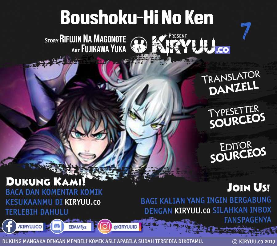 Boushoku-hi No Ken Chapter 7