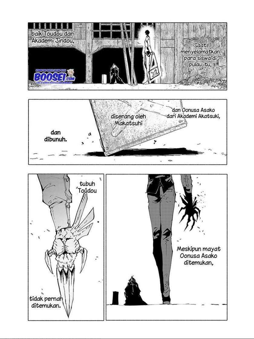 Kemono Giga Chapter 71