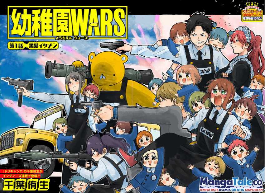 Youchien Wars Chapter 1