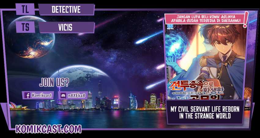 My Civil Servant Life Reborn In The Strange World Chapter 0.1