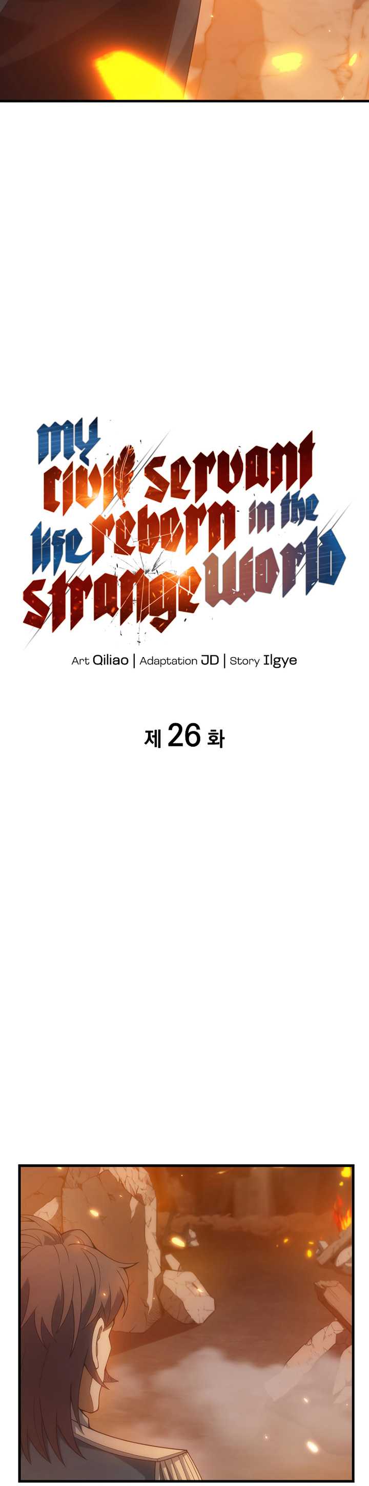 My Civil Servant Life Reborn In The Strange World Chapter 26