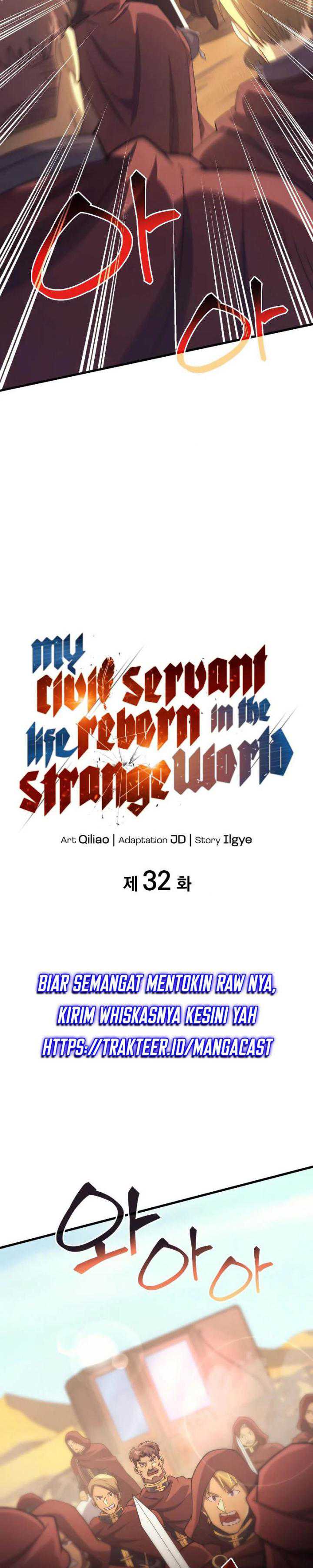 My Civil Servant Life Reborn In The Strange World Chapter 32