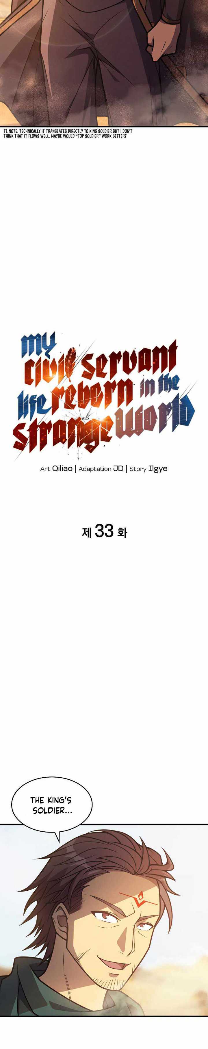 My Civil Servant Life Reborn In The Strange World Chapter 33