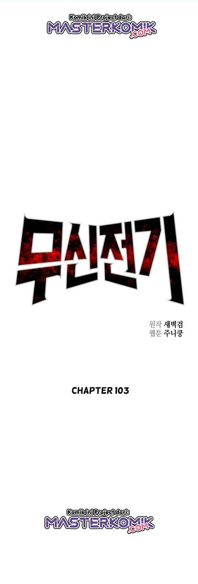 Record Of The War God Chapter 103