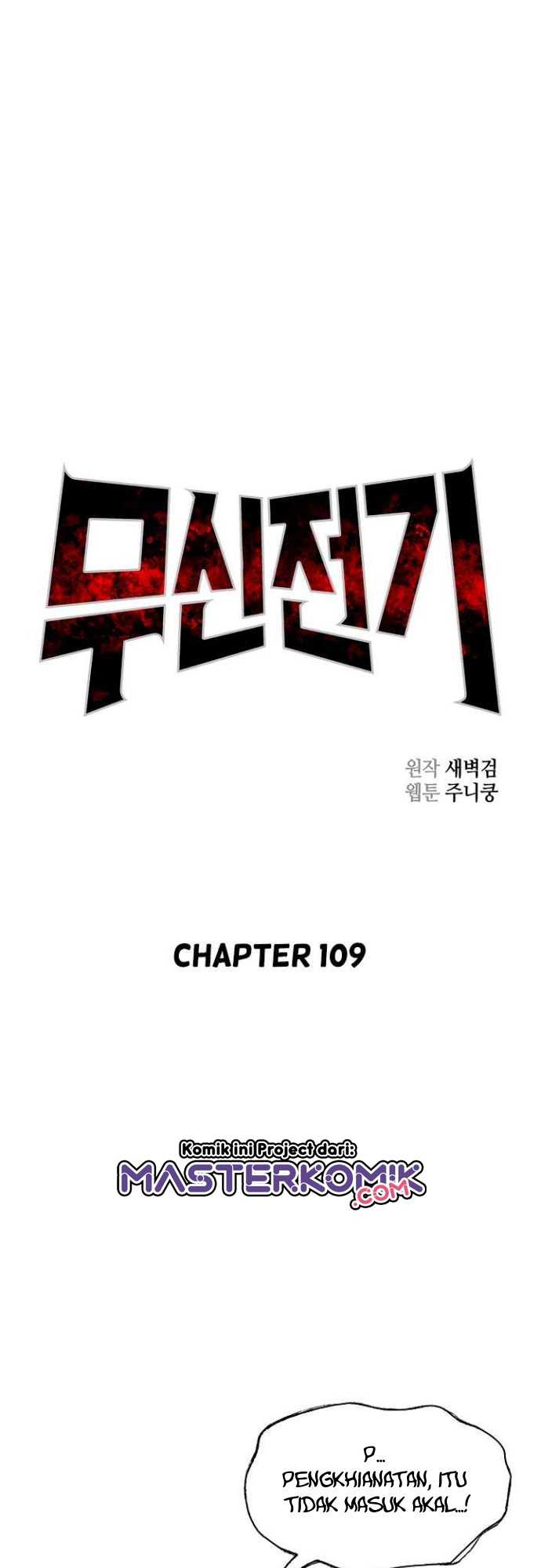 Record Of The War God Chapter 109