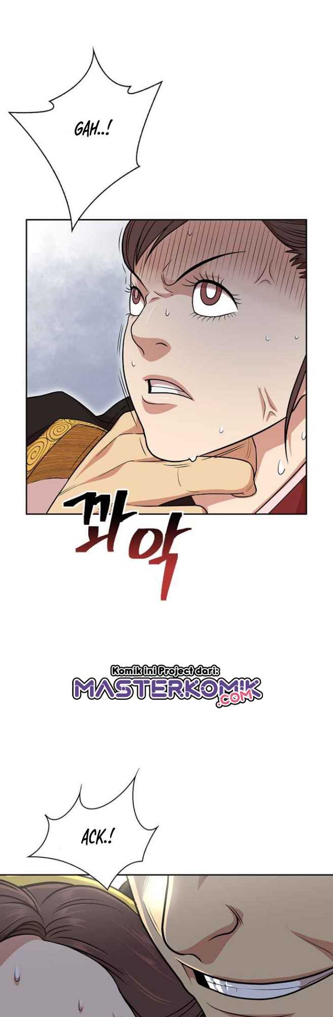 Record Of The War God Chapter 110