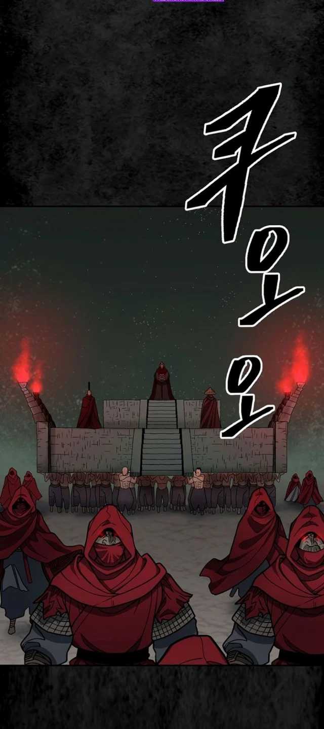 Record Of The War God Chapter 144