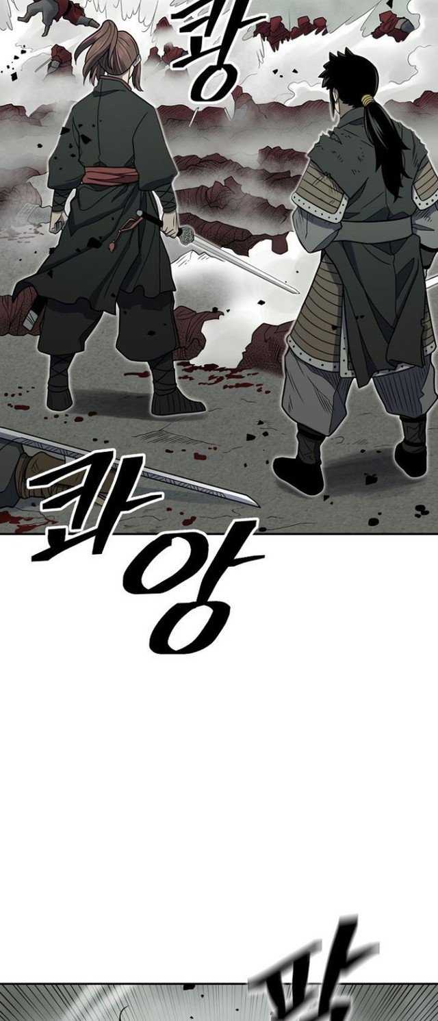 Record Of The War God Chapter 146