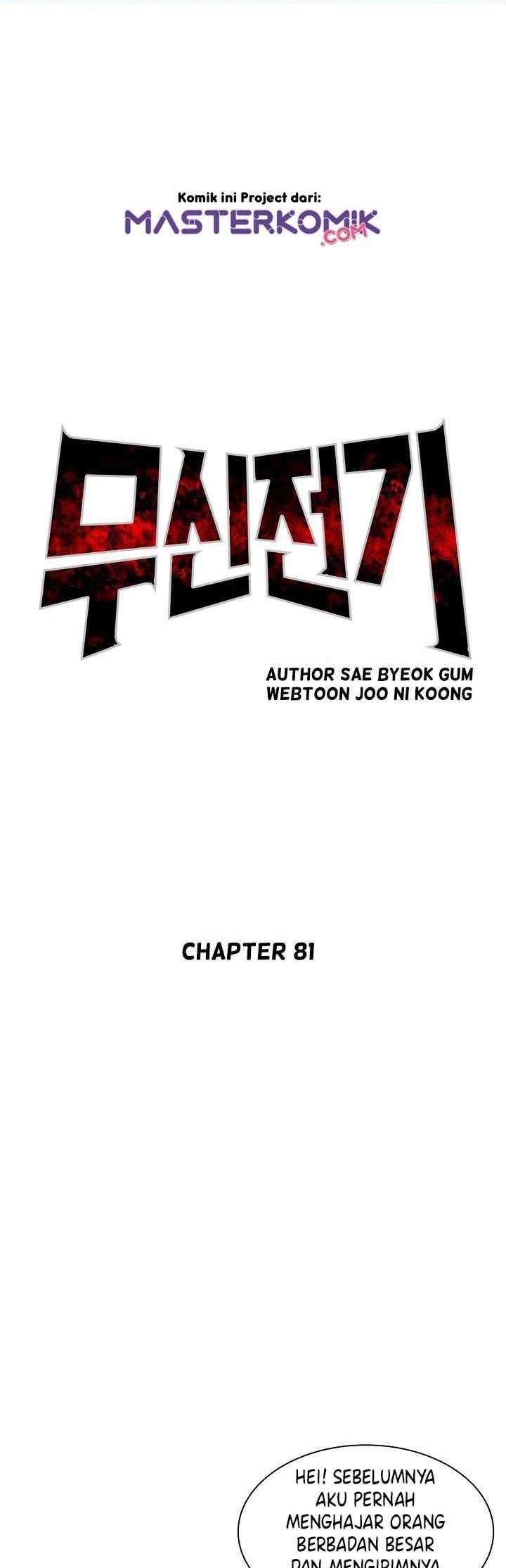 Record Of The War God Chapter 81