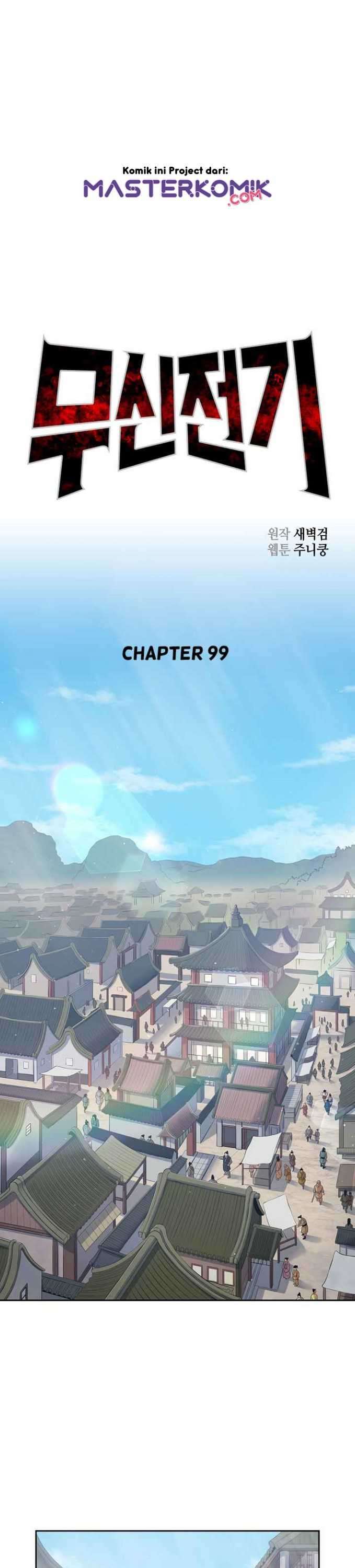 Record Of The War God Chapter 99