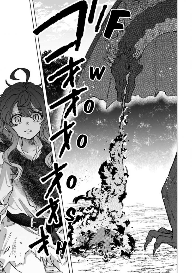 Saigai De Tamago Wo Ushinatta Dragon Ga Nazeka Ore Wo Sodate Hajimeta Chapter 3