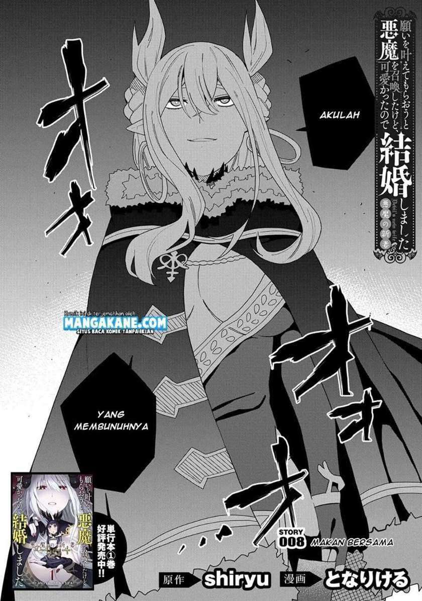 Negai O Kanaete Moraou To Akuma O Shoukan Shitakedo, Kawaikattanode Kekkonshimashita Akuma No Niidzuma Chapter 8