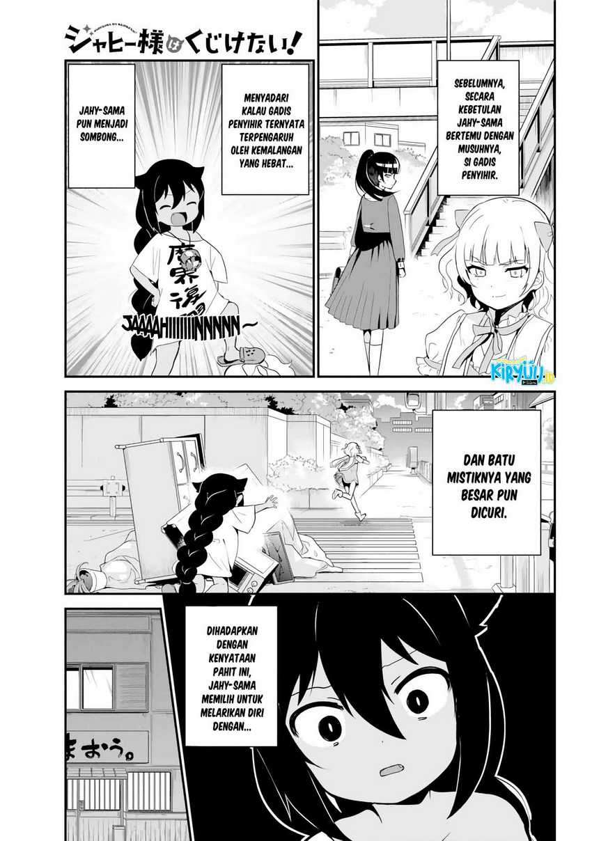 Jahy-sama Wa Kujikenai! Chapter 18