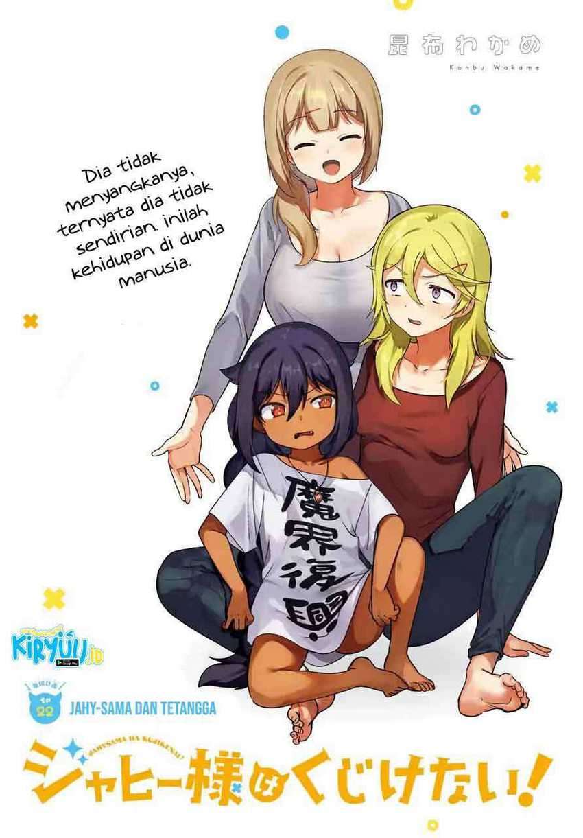 Jahy-sama Wa Kujikenai! Chapter 22