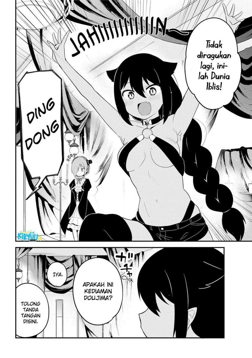 Jahy-sama Wa Kujikenai! Chapter 23