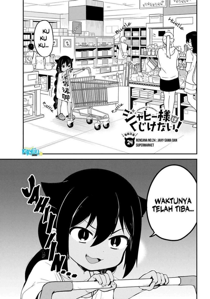 Jahy-sama Wa Kujikenai! Chapter 24