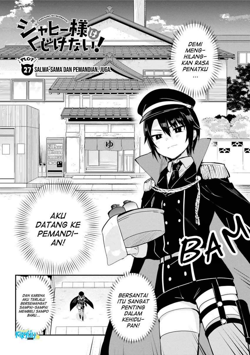 Jahy-sama Wa Kujikenai! Chapter 27