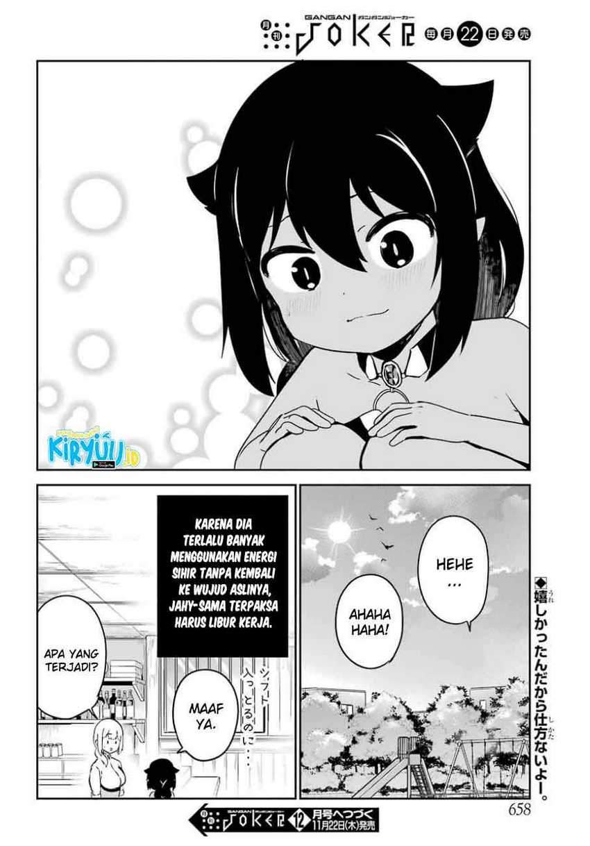 Jahy-sama Wa Kujikenai! Chapter 29