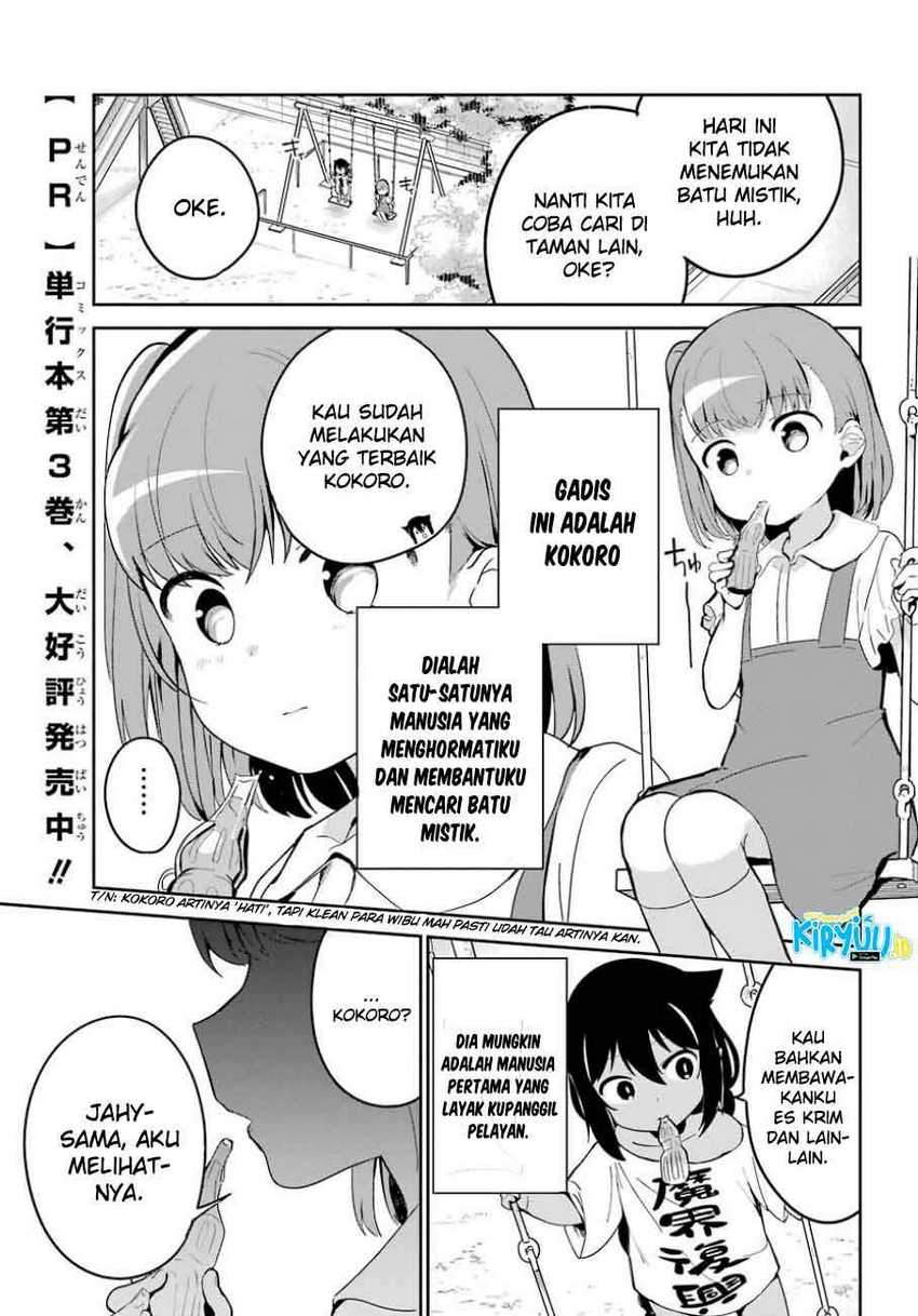 Jahy-sama Wa Kujikenai! Chapter 29