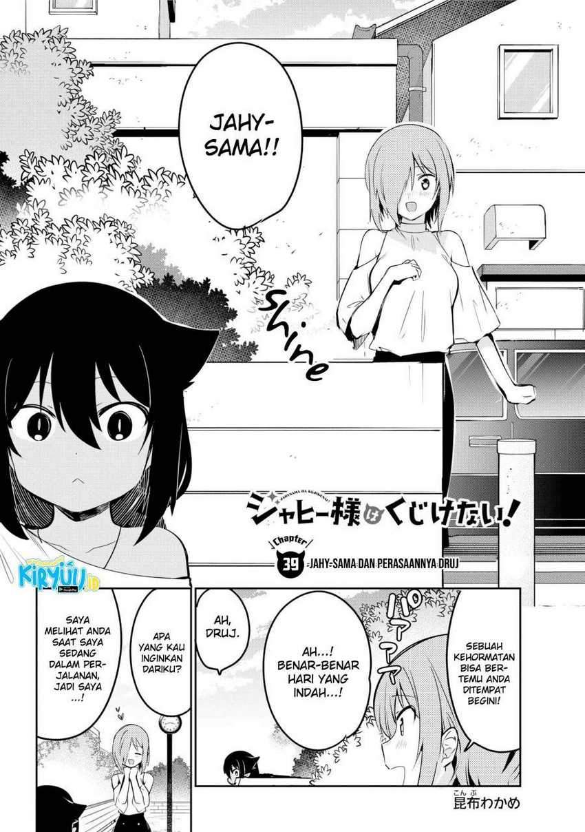 Jahy-sama Wa Kujikenai! Chapter 39